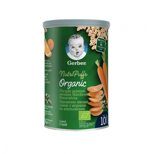 NESTLE GERBER ORGANIC PUFFS / НЕСТЛЕ ОРГАНИК ПШЕНИЧНО-ОВЕСЕН СНАКС С МОРКОВ И ПОРТОКАЛ 35ГР