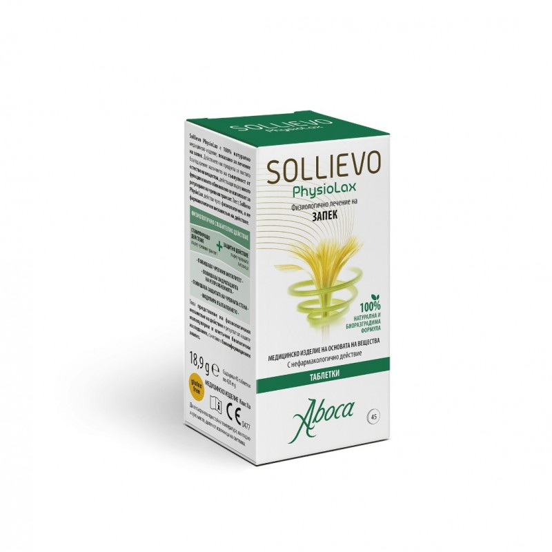 ABOCA SOLLIEVO / СОЛИЕВО ФИЗИОЛАКС ТАБЛ. Х45