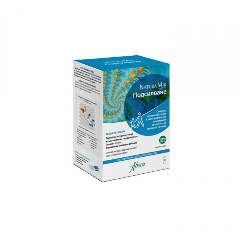 ABOCA NATURA MIX / НАТУРА МИКС ПОДСИЛВАНЕ САШЕТА Х20 ABOCA NATURA MIX / НАТУРА МИКС ПОДСИЛВАНЕ САШЕТА Х20