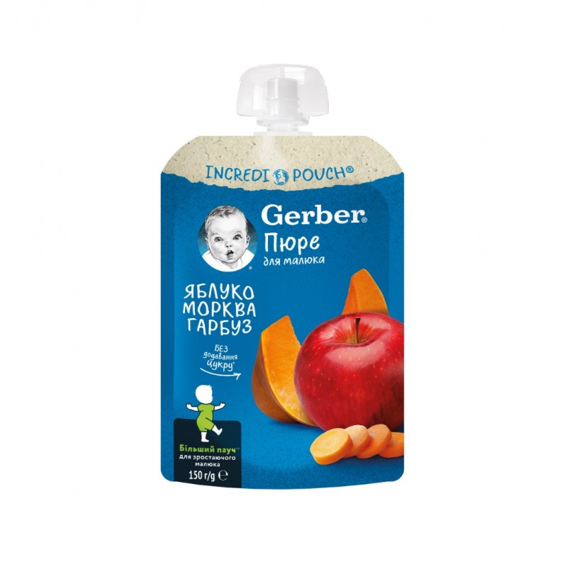 NESTLE GERBER APPLE, CARROT AND PUMKIN / НЕСТЛЕ ГЕРБЕР ПАУЧ ЯБЪЛКА, МОРКОВ И ТИКВА 150ГР