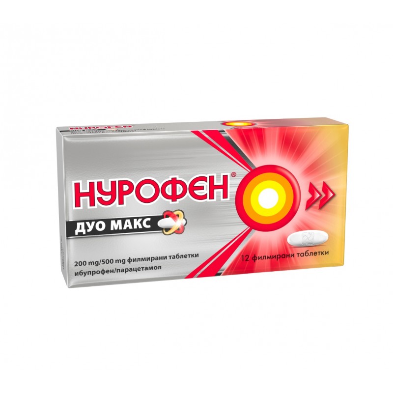 NUROFEN DUO MAX / НУРОФЕН ДУО МАКС 200МГ/500МГ ТАБЛ. X 12 NUROFEN DUO MAX / НУРОФЕН ДУО МАКС 200МГ/500МГ ТАБЛ. X 12