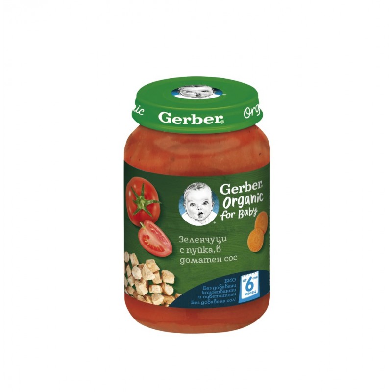 NESTLE GERBER GERBER VEGETABLES, TURKEY AND TOMATO SAUCE / НЕСТЛЕ ГЕРБЕР БИО ПЮРЕ ОТ ЗЕЛЕНЧУЦИ С ПУЙКА, В ДОМАТЕН СОС 190ГР NESTLE GERBER GERBER VEGETABLES, TURKEY AND TOMATO SAUCE / НЕСТЛЕ ГЕРБЕР БИО ПЮРЕ ОТ ЗЕЛЕНЧУЦИ С ПУЙКА, В ДОМАТЕН СОС 190ГР