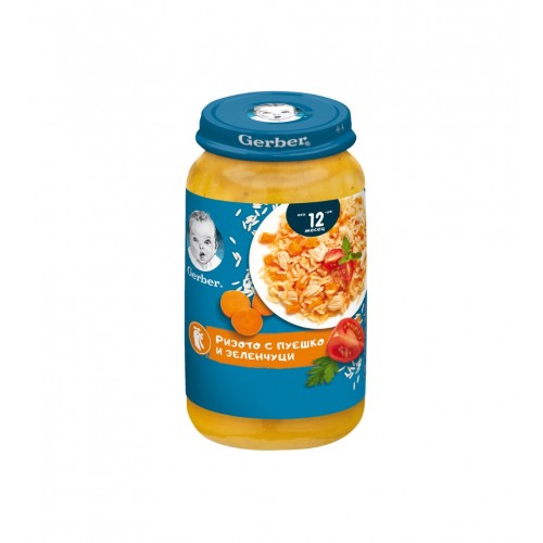 NESTLE GERBER RIZZOTO WITH TURKEY AND VEGETABLES JUNIOR PUREE / НЕСТЛЕ ГЕРБЕР ДЖУНИЪР ПЮРЕ ОТ РИЗОТО С ПУЕШКО И ЗЕЛЕНЧУЦИ 12М+ 250ГР NESTLE GERBER RIZZOTO WITH TURKEY AND VEGETABLES JUNIOR PUREE / НЕСТЛЕ ГЕРБЕР ДЖУНИЪР ПЮРЕ ОТ РИЗОТО С ПУЕШКО И ЗЕЛЕНЧУЦИ 12М+ 250ГР
