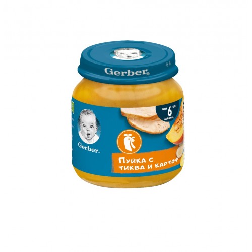 NESTLE GERBER TURKEY, PUMPKIN AND POTATOE PUREE / НЕСТЛЕ ГЕРБЕР ПЮРЕ ОТ ПУЙКА С ТИКВА И КАРТОФ 6М+ 125ГР NESTLE GERBER TURKEY, PUMPKIN AND POTATOE PUREE / НЕСТЛЕ ГЕРБЕР ПЮРЕ ОТ ПУЙКА С ТИКВА И КАРТОФ 6М+ 125ГР