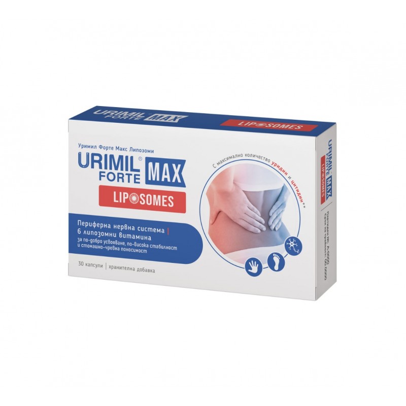 NATURPHARMA URIMIL FORTE MAX / УРИМИЛ ФОРТЕ МАКС ЛИПОЗОМИ ЗА ПЕРИФЕРНАТА НЕРВНА СИСТЕМА КАПС. X 30