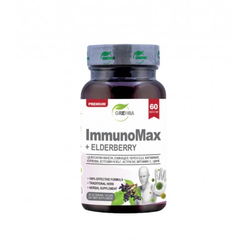 GREWIA IMMUNOMAX + ELDERBERRY / ИМУНО МАКС + ЧЕРЕН БЪЗ КАПС. X 60 GREWIA IMMUNOMAX + ELDERBERRY / ИМУНО МАКС + ЧЕРЕН БЪЗ КАПС. X 60