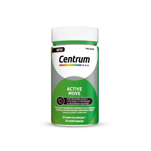 PFIZER CENTRUM ACTIVE MOVE / ЦЕНТРУМ АКТИВНО ДВИЖЕНИЕ МЕКИ ГЕЛ КАПС. X 30 PFIZER CENTRUM ACTIVE MOVE / ЦЕНТРУМ АКТИВНО ДВИЖЕНИЕ МЕКИ ГЕЛ КАПС. X 30