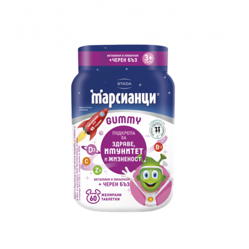 Марсианци желирани витамини с черен бъз x60 таблетки WALMARK Марсианци желирани витамини с черен бъз x60 таблетки WALMARK