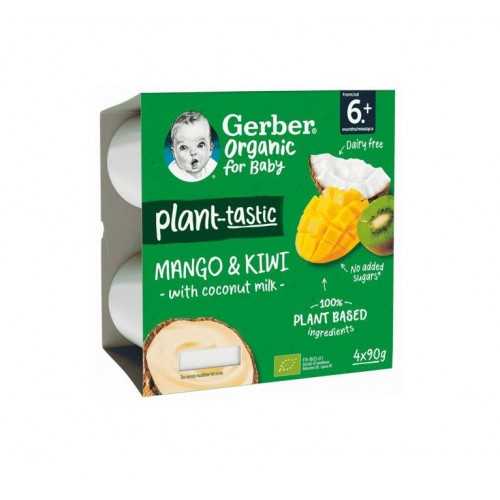 NESTLE GERBER ORGANIC MANGO AND KIWI WITH COCONUT MILK / НЕСТЛЕ ГЕРБЕР МАНГО, КИВИ И КОКОС, ОТ 6M БР. X4