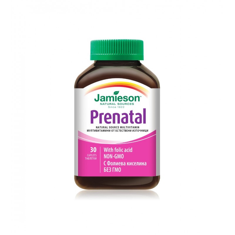 JAMIESON PRENATAL MULTIVITAMINS / ДЖЕЙМИСЪН ПРЕНАТАЛ ВИТАМИНИ ЗА БРЕМЕННИ ТАБЛ. X30 JAMIESON PRENATAL MULTIVITAMINS / ДЖЕЙМИСЪН ПРЕНАТАЛ ВИТАМИНИ ЗА БРЕМЕННИ ТАБЛ. X30
