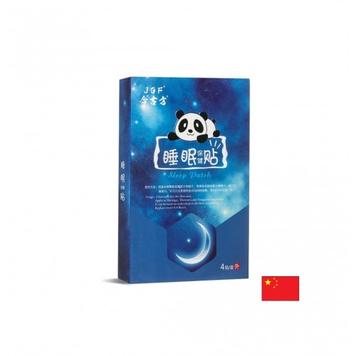 HUAINAN HALL SLEEP PATCH / ПЛАСТИРИ ЗА СЪН ПОДПОМАГАТ ЗАСПИВАНЕТО И СПОКОЙНИЯ СЪН 7 СМ Х 7 СМ БР. X 4