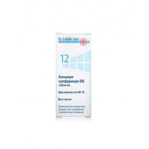 DHU DR.SCHUESSLER SALTS № 12 / ШУСЛЕРОВИ СОЛИ НОМЕР 12 КАЛЦИУМ СУЛФУРИКУМ D6 ТАБЛ. X 80