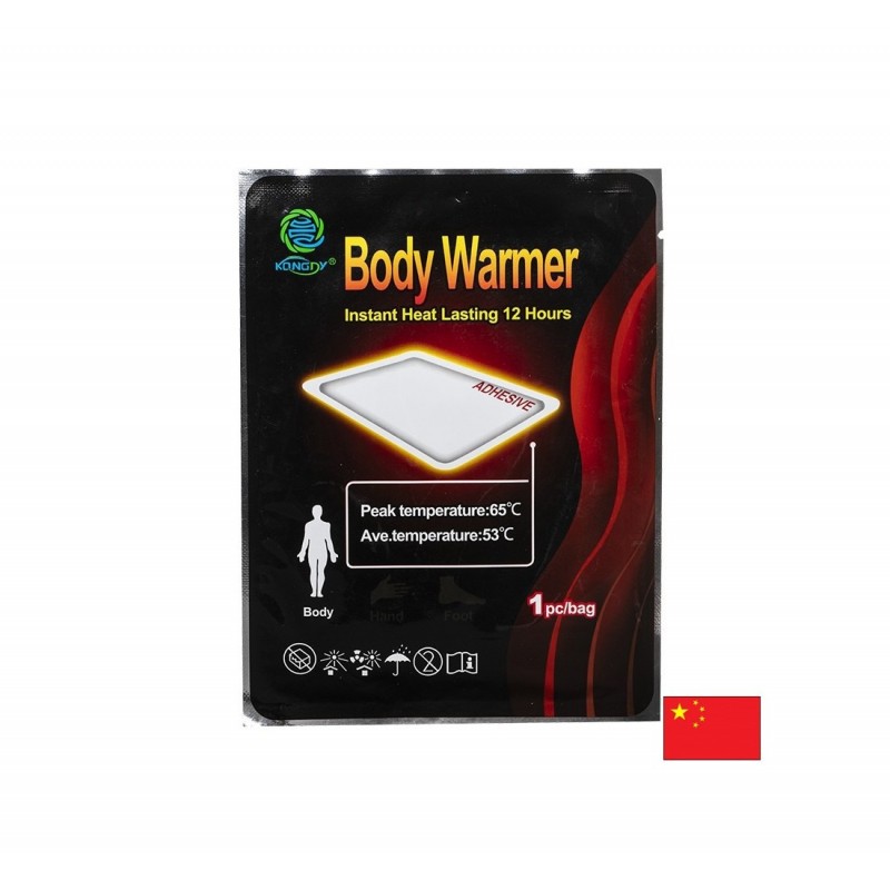 HUAINAN HALL BAODY WARMER / ЗАГРЯВАЩ ПЛАСТИР ЗА КРЪСТ, ГРЪБ И КОРЕМ ПРИ СТУД И МУСКУЛНО НАПРЕЖЕНИЕ БР. X 1