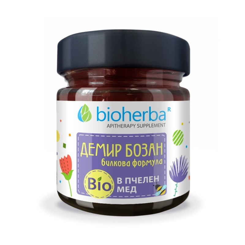 BIOHERBA APITHERAPY / БИОХЕРБА ДЕМИР БОЗАН БИЛКОВА ФОРМУЛА В БИО ПЧЕЛЕН МЕД 280ГР