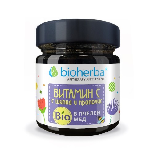 BIOHERBA APITHERAPY / ВИТАМИН C, ШИПКА И ПРОПОЛИС В БИО ПЧЕЛЕН МЕД 280ГР