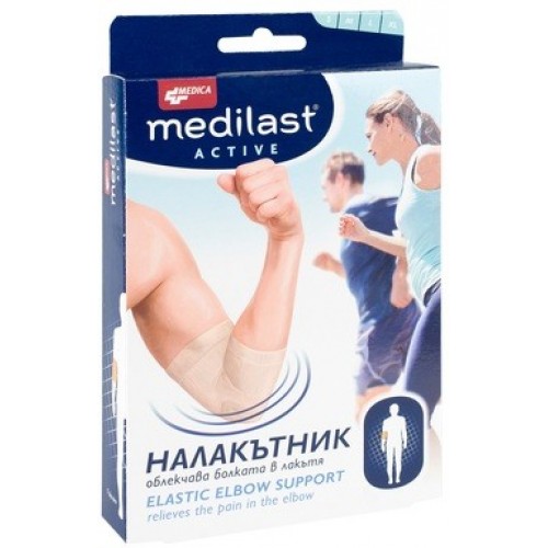 MEDICA/ НАЛАКЪТНИК МЕДИЛАСТ АКТИВ M-МЕДИКА MEDICA/ НАЛАКЪТНИК МЕДИЛАСТ АКТИВ M-МЕДИКА