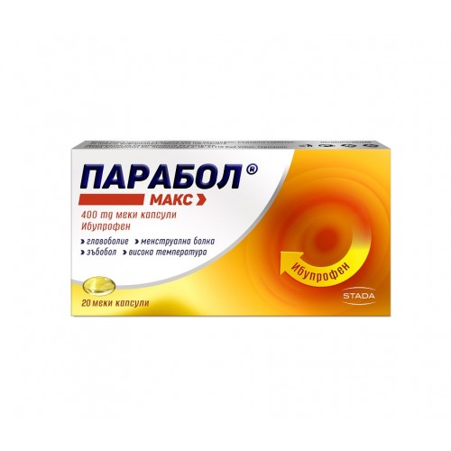 STADA PARABOL MAX / СТАДА ПАРАБОЛ МАКС 400 МГ МЕКИ КАПС. X 20