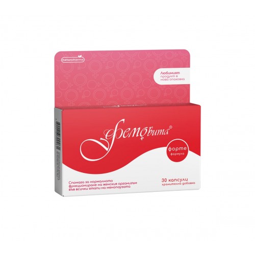 NATURPHARMA FEMOVITA / ФЕМОВИТА КАПС. X30