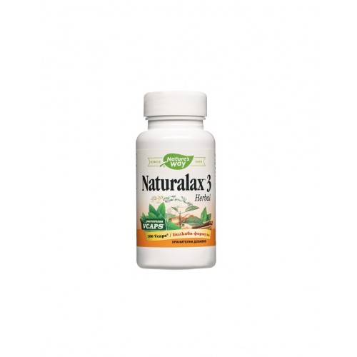 NATURE'S WAY NATURALAX 3 / НАТУРАЛАКС (БИЛКОВА ФОРМУЛА) КАПС. Х100 NATURE'S WAY NATURALAX 3 / НАТУРАЛАКС (БИЛКОВА ФОРМУЛА) КАПС. Х100