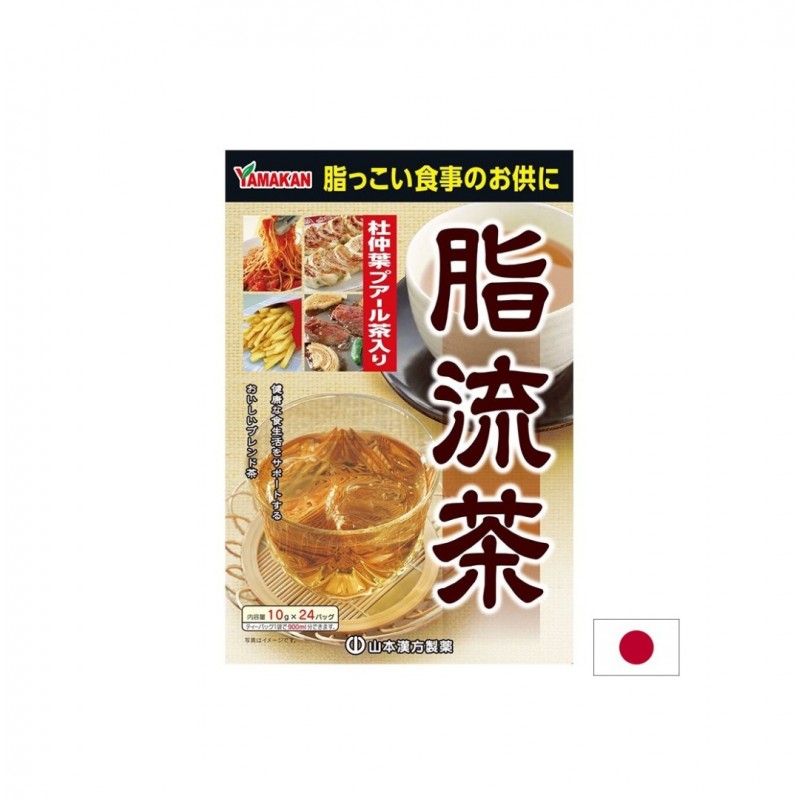 KANPO YAMAMOTO SHIRYU CHA MIXED HERBAL TEA / ЧАЙ ОТ 10 ЛЕЧЕБНИ БИЛКИ ЗА ИЗГАРЯНЕ НА МАЗНИНИ ПАКЕТЧЕТА Х 24 KANPO YAMAMOTO SHIRYU CHA MIXED HERBAL TEA / ЧАЙ ОТ 10 ЛЕЧЕБНИ БИЛКИ ЗА ИЗГАРЯНЕ НА МАЗНИНИ ПАКЕТЧЕТА Х 24