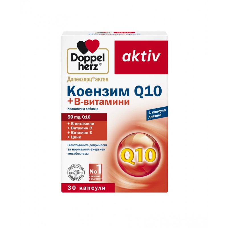 QUEISSER PHARMA DOPPELHERZ AKTIV COENZYME Q10 + B VITAMINE / ДОПЕЛХЕРЦ АКТИВ КОЕНЗИМ Q10 + B ВИТАМИНИ КАПС. X 30 QUEISSER PHARMA DOPPELHERZ AKTIV COENZYME Q10 + B VITAMINE / ДОПЕЛХЕРЦ АКТИВ КОЕНЗИМ Q10 + B ВИТАМИНИ КАПС. X 30