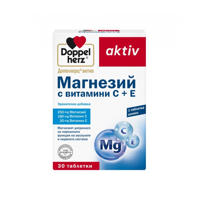 QUEISSER PHARMA DOPPELHERZ AKTIV MAGNESIUM + VITAMIN C + VITAMIN E / ДОПЕЛХЕРЦ АКТИВ МАГНЕЗИЙ + ВИТАМИН Ц + ВИТАМИН Е ТАБЛ. X 30
