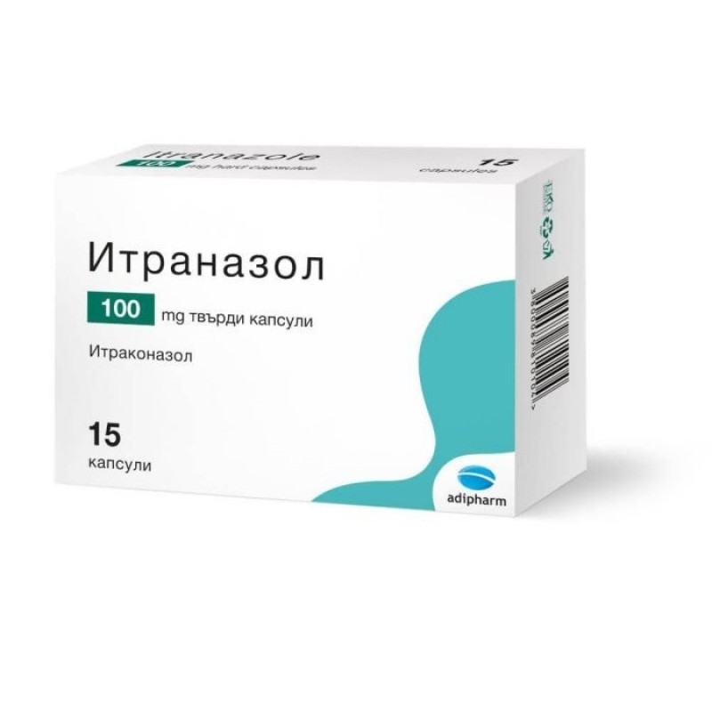 ADIPHARM ITRANAZOLE / ИТРАНАЗОЛ 100МГ КАПС. Х15