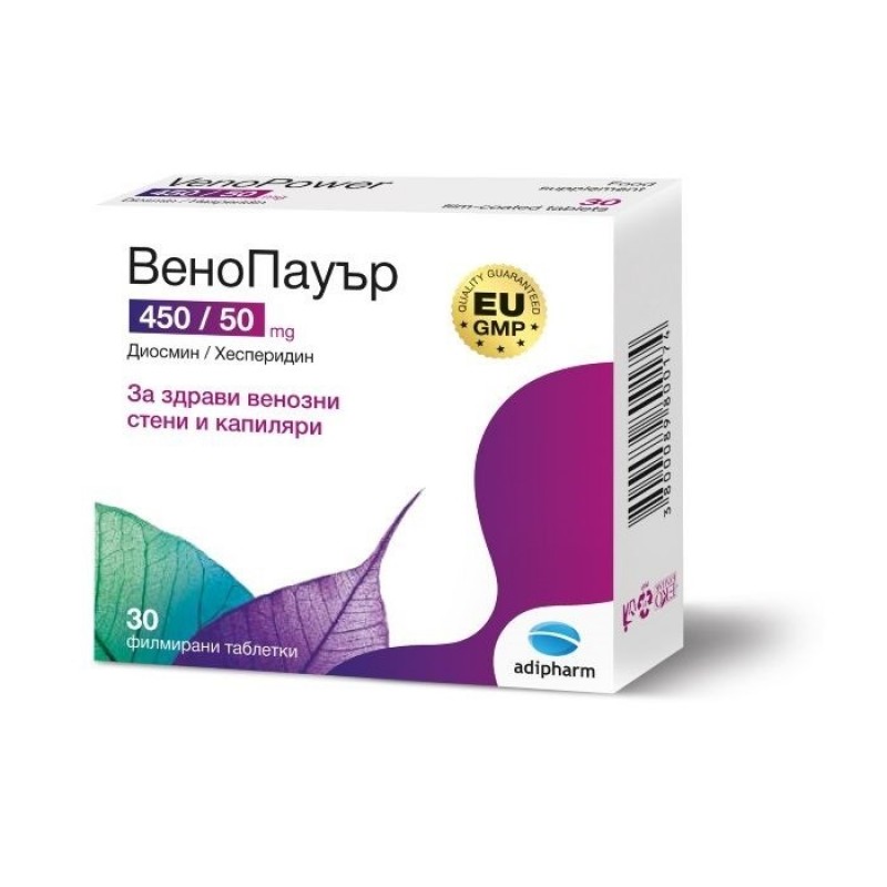 ADIPHARM VENOPOWER / ВЕНОПАУЪР ТАБЛ. Х30 ADIPHARM VENOPOWER / ВЕНОПАУЪР ТАБЛ. Х30