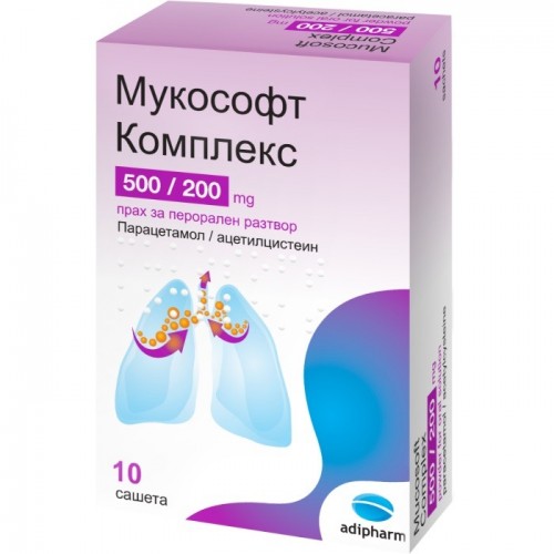ADIPHARM MUCOSOFT COMPLEX / МУКОСОФТ КОМПЛЕКС 500МГ/200МГ САШЕТА Х10 ADIPHARM MUCOSOFT COMPLEX / МУКОСОФТ КОМПЛЕКС 500МГ/200МГ САШЕТА Х10