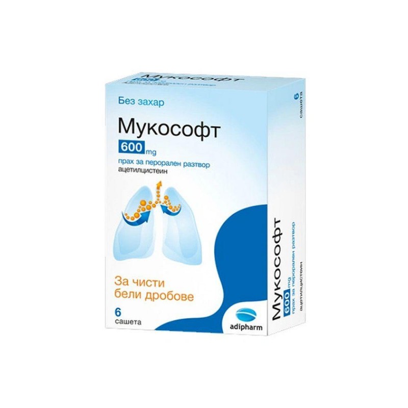 ADIPHARM MUCOSOFT COMPLEX / МУКОСОФТ КОМПЛЕКС 600МГ САШЕТА Х10 ADIPHARM MUCOSOFT COMPLEX / МУКОСОФТ КОМПЛЕКС 600МГ САШЕТА Х10