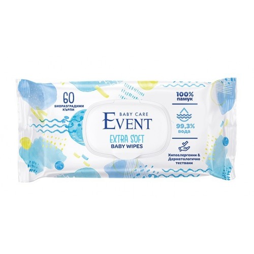 EVENT / ВЛАЖНИ БЕБЕШКИ КЪРПИ С 99.3% ВОДА БР. X60