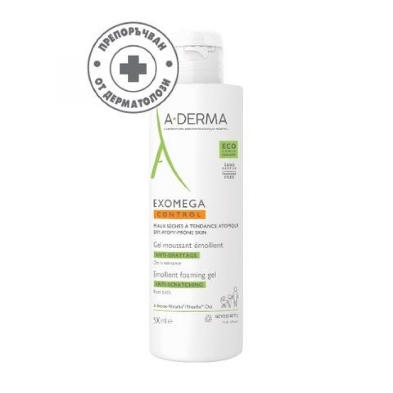 A-DERMA EXOMEGA CONTROL EMOLLIENT FOAMING GEL / ЕМОЛИЕНТЕН ПЕНЕЩ СЕ ГЕЛ ЗА ЛИЦЕ И ТЯЛО 500МЛ A-DERMA EXOMEGA CONTROL EMOLLIENT FOAMING GEL / ЕМОЛИЕНТЕН ПЕНЕЩ СЕ ГЕЛ ЗА ЛИЦЕ И ТЯЛО 500МЛ