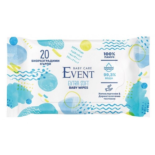 EVENT / ВЛАЖНИ БЕБЕШКИ КЪРПИ С 99.3% ВОДА БР. X20