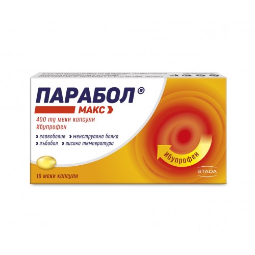 PARABOL MAX/ ПАРАБОЛ МАКС 400МГ КАПС. X 10