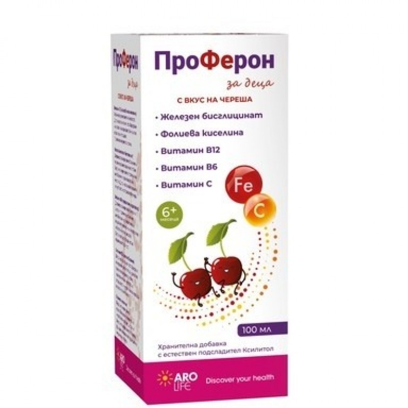 ARO LIFE PROFERON KIDS / ПРОФЕРОН ЗА ДЕЦА СИРОП 100МЛ ARO LIFE PROFERON KIDS / ПРОФЕРОН ЗА ДЕЦА СИРОП 100МЛ