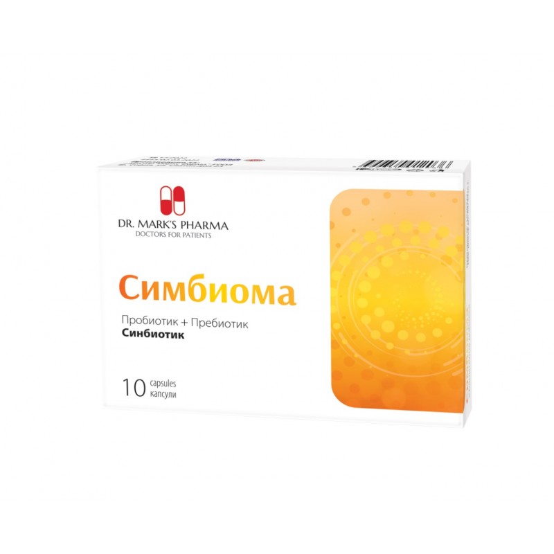 DR. MARK'S PHARMA SIMBIOMA / СИМБИОМА - СТОМАШЕН КОМФОРТ И СИЛЕН ИМУНИТЕТ КАПС. X 10