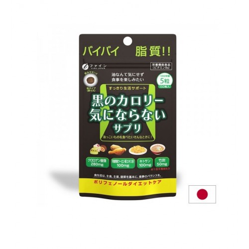 FINE JAPAN CALORIE BURN BLACK / КАЛОРИ БЪРН ЧЕРЕН (КОНТРОЛ НА ТЕГЛОТО) ТАБЛ. X 150 FINE JAPAN CALORIE BURN BLACK / КАЛОРИ БЪРН ЧЕРЕН (КОНТРОЛ НА ТЕГЛОТО) ТАБЛ. X 150