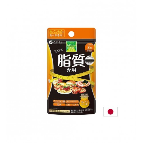 FINE JAPAN CALORIE BURNS FOR FAT / КАЛОРИ БЪРН (ИЗГАРЯНЕ НА МАЗНИНИ) КАПС. X 90 FINE JAPAN CALORIE BURNS FOR FAT / КАЛОРИ БЪРН (ИЗГАРЯНЕ НА МАЗНИНИ) КАПС. X 90
