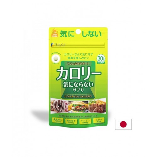 FINE JAPAN CALORIE BURN / КАЛОРИ БЪРН ТАБЛ. X 150 FINE JAPAN CALORIE BURN / КАЛОРИ БЪРН ТАБЛ. X 150