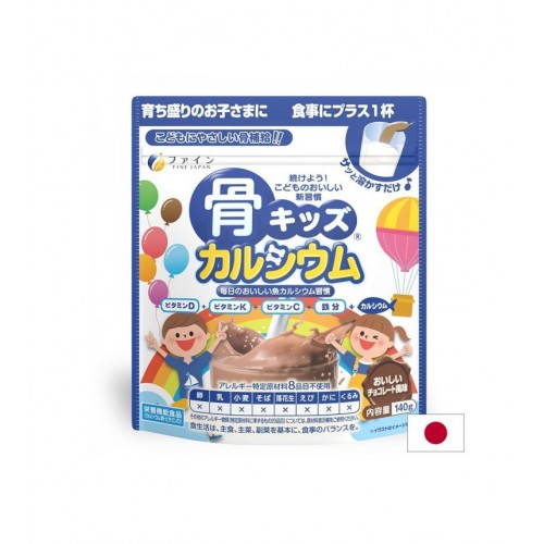 FINE JAPAN BONE'S CALCIUM FOR KIDS / КАЛЦИЙ + ЖЕЛЯЗО И ВИТАМИНИ КОСТИ И СТАВИ ПРАХ 140 ГР FINE JAPAN BONE'S CALCIUM FOR KIDS / КАЛЦИЙ + ЖЕЛЯЗО И ВИТАМИНИ КОСТИ И СТАВИ ПРАХ 140 ГР