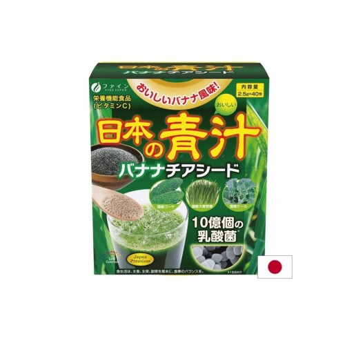 FINE JAPAN JAPANESE GREEN JUICE WITH CHIA SEEDS - BANANA FLAVOR / ЯПОНСКИ ЗЕЛЕН СОК (ОТ ХЛОРЕЛА, КЕЙЛ) И ЧИА СЕМЕНА С ВКУС НА БАНАН САШЕТА X 40 FINE JAPAN JAPANESE GREEN JUICE WITH CHIA SEEDS - BANANA FLAVOR / ЯПОНСКИ ЗЕЛЕН СОК (ОТ ХЛОРЕЛА, КЕЙЛ) И ЧИА СЕМЕНА С ВКУС НА БАНАН САШЕТА X 40