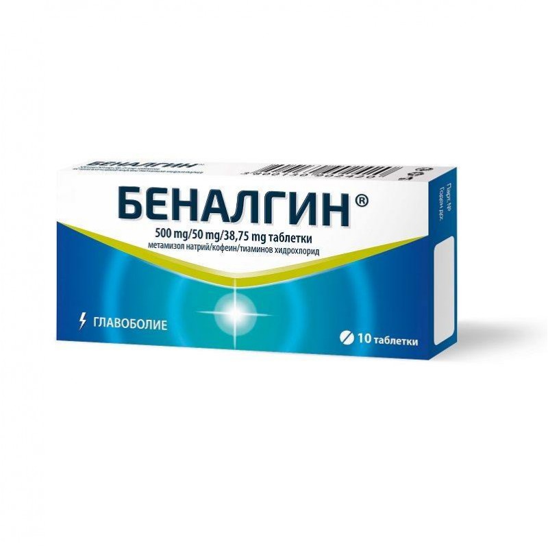 ACTAVIS-TEVA BENALGIN / БЕНАЛГИН ТАБЛ. Х10