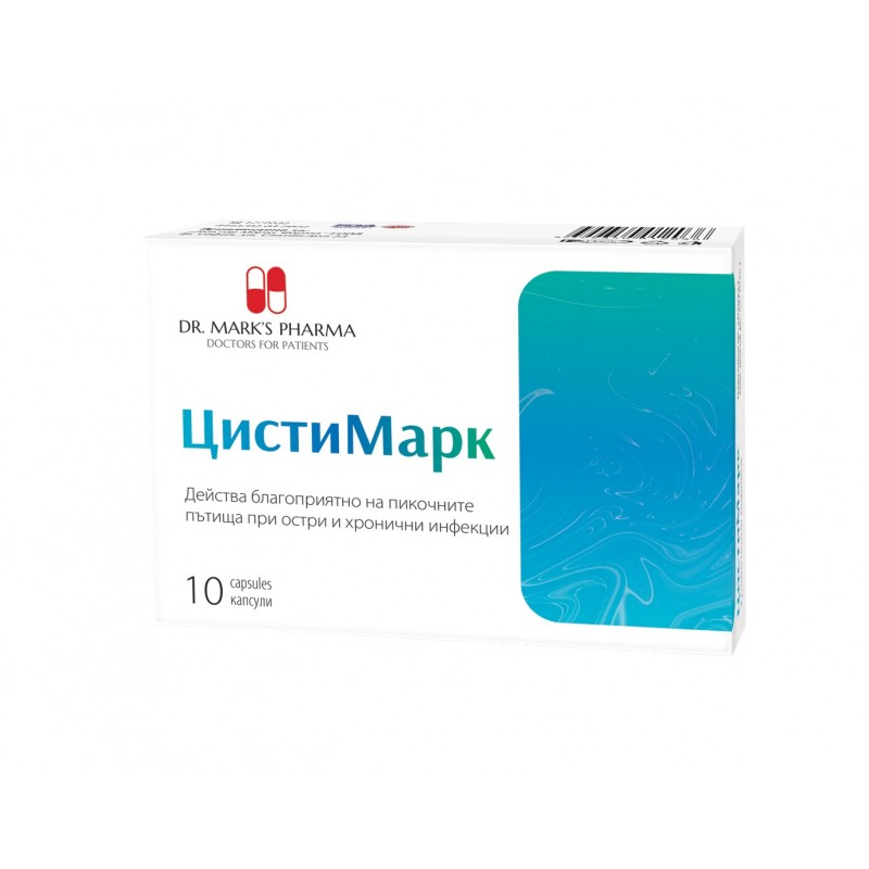 DR. MARK'S PHARMA CISTIMARK / ЦИСТИ МАРК КАПС. X 10