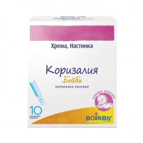 Boiron Коризалия Бейби Разтвор при хрема и настинка дози х 10 