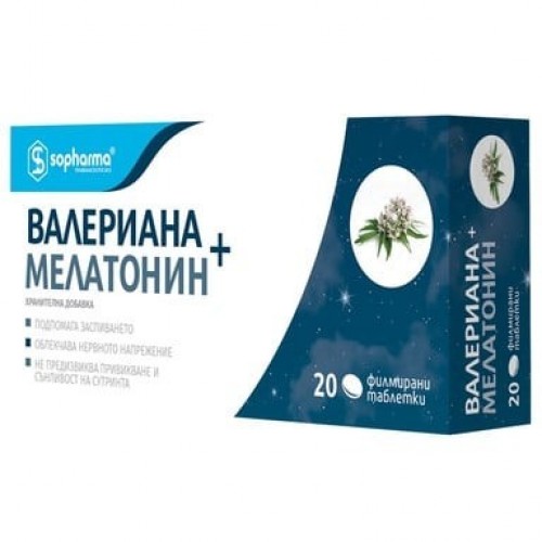 Sopharma Valeriana + Melatonin  Валериана + Мелатонин табл. х 20