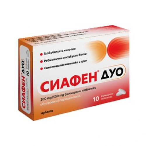 Sopharma Syafen Duo Сиафен Дуо 200мг/500мг табл. х 10 