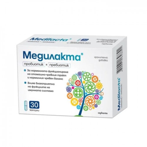 SOPHARMA МЕДИЛАКТА ПРОБИОТИК + ПРЕБИОТИК  КАПС.Х 30