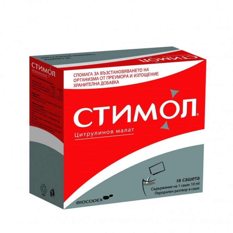 BIOCODEX STIMOL / СТИМОЛ ТЕЧНОСТ ЗА ПИЕНЕ САШЕТА Х18