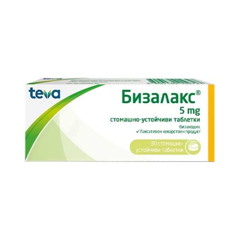 ACTAVIS-TEVA BISALAX / БИЗАЛАКС 5МГ ТАБЛ. Х30