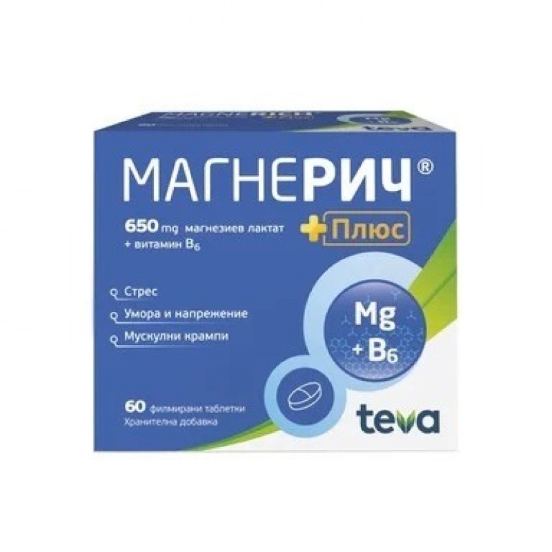 ACTAVIS-TEVA MAGNERICH PLUS / МАГНЕРИЧ ПЛЮС ТАБЛ. Х60 ACTAVIS-TEVA MAGNERICH PLUS / МАГНЕРИЧ ПЛЮС ТАБЛ. Х60